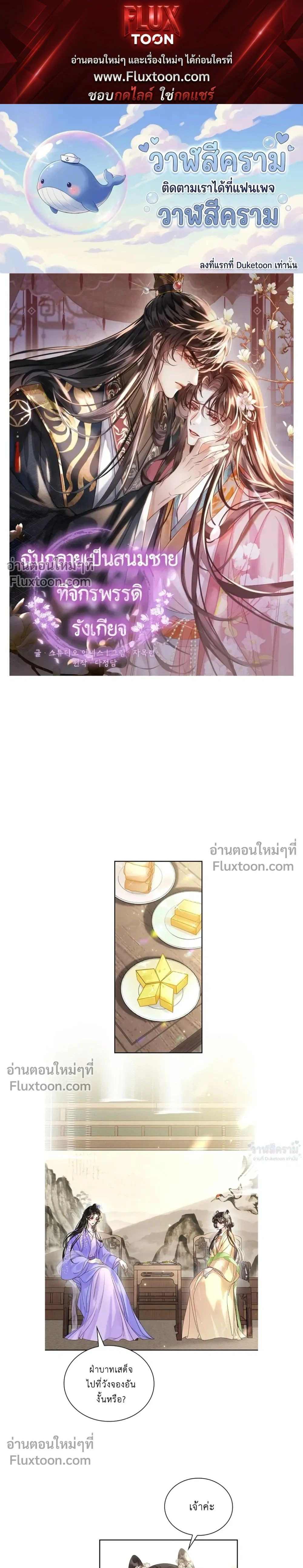 หน้าที่ 1