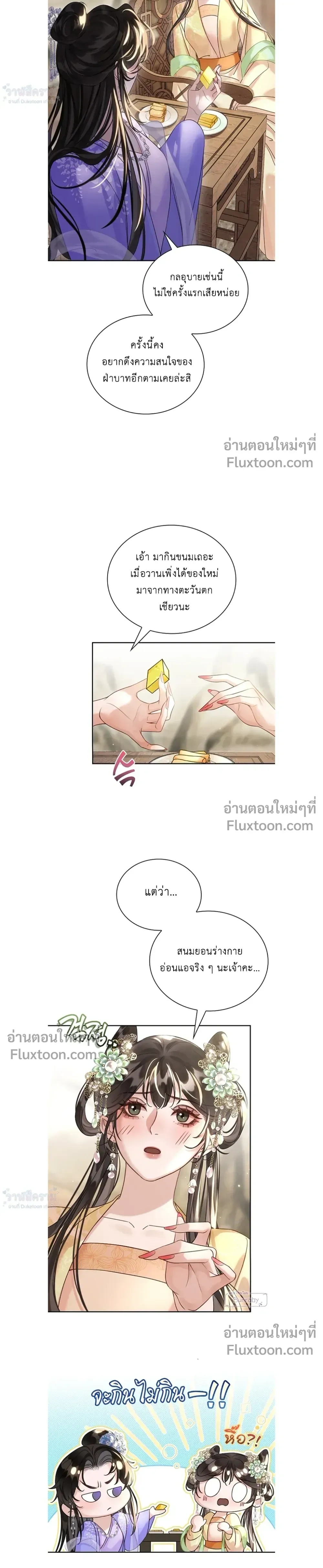 หน้าที่ 3