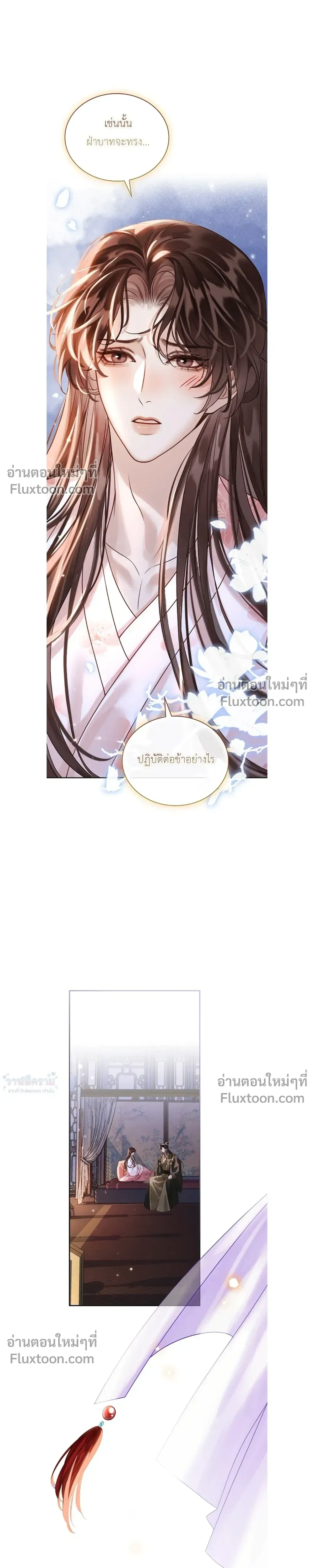 หน้าที่ 18