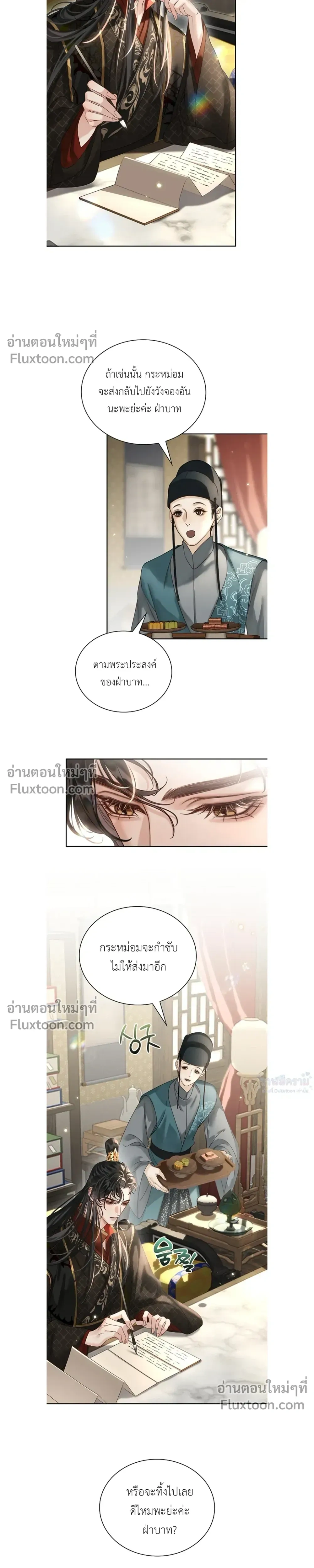 หน้าที่ 12