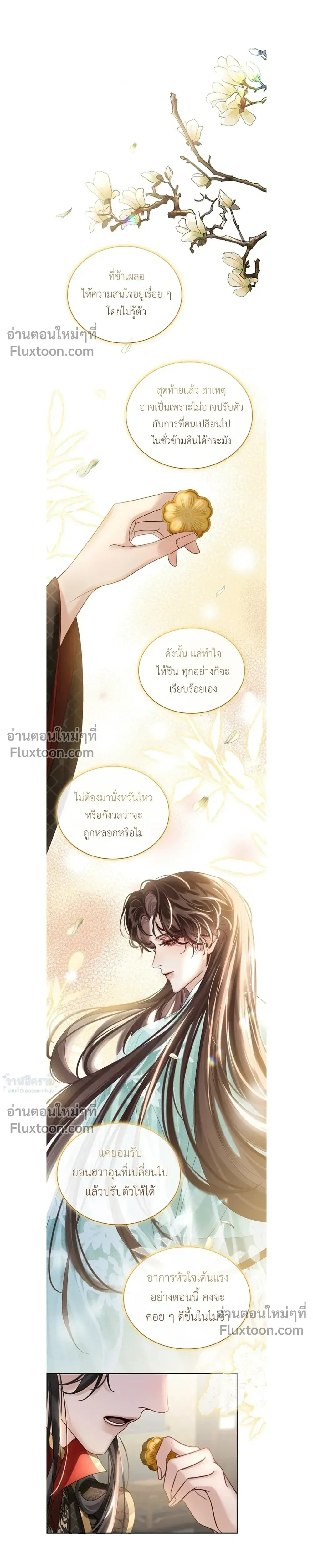 หน้าที่ 14