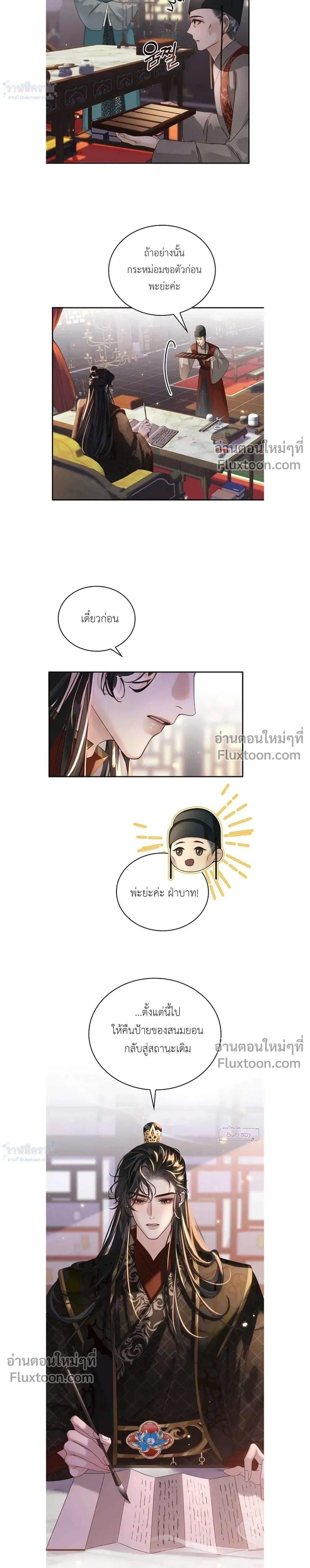 หน้าที่ 3