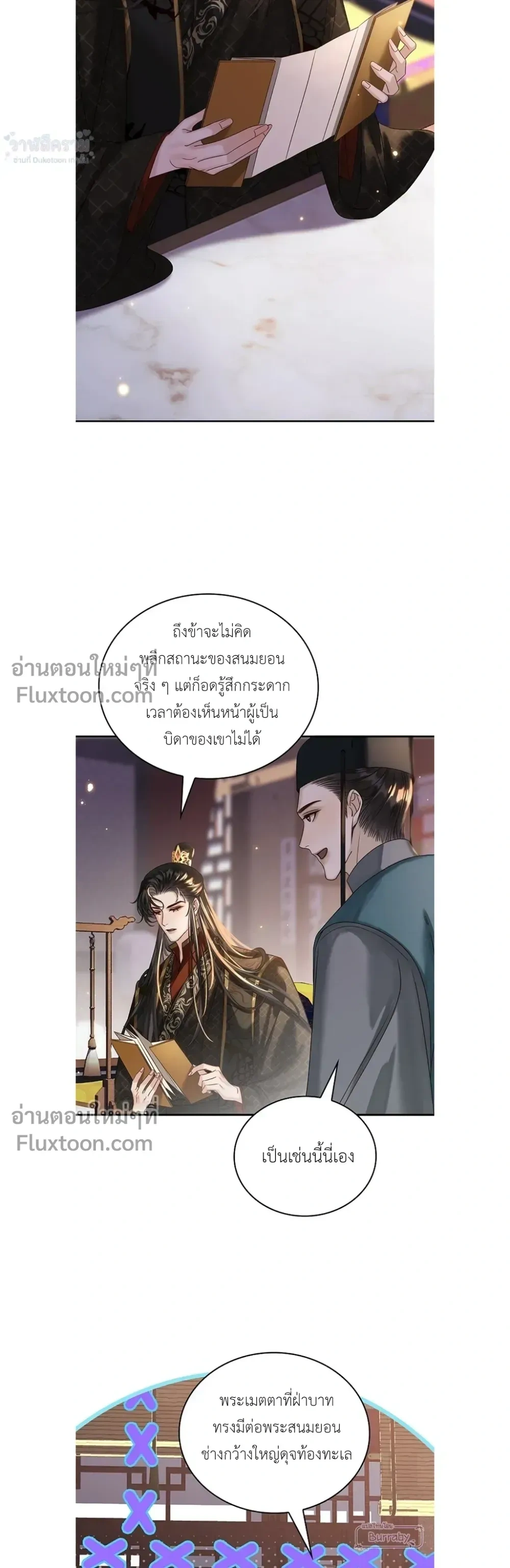 หน้าที่ 6