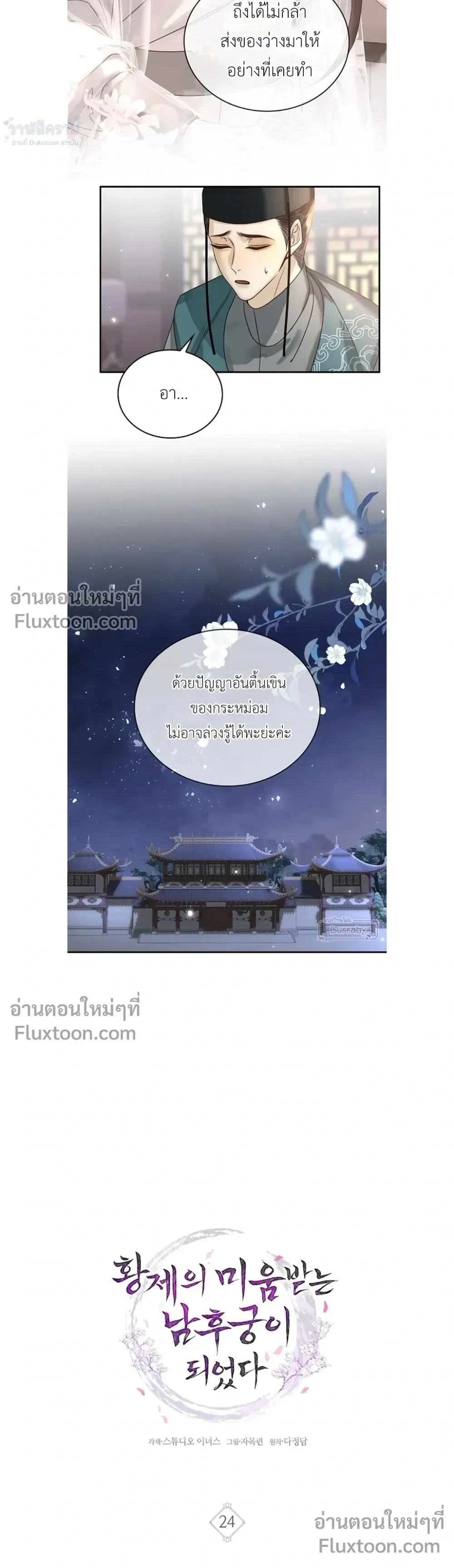 หน้าที่ 9