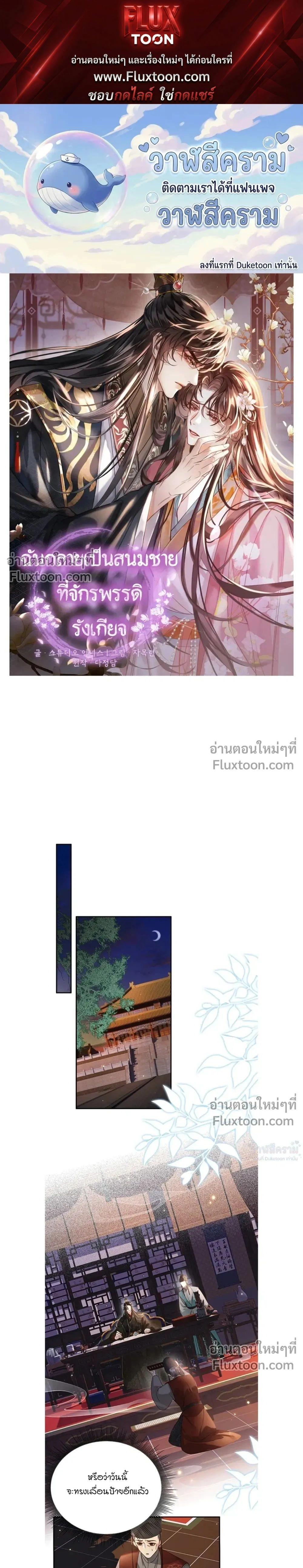 หน้าที่ 1