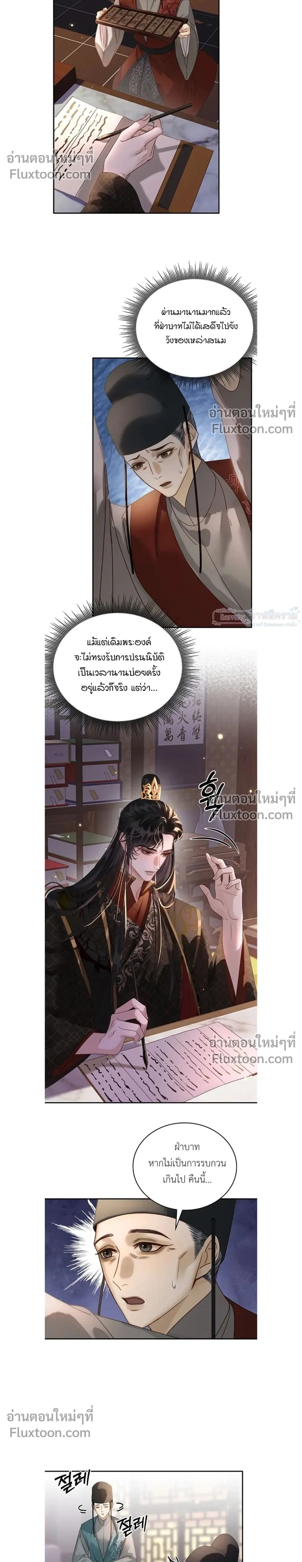 หน้าที่ 2