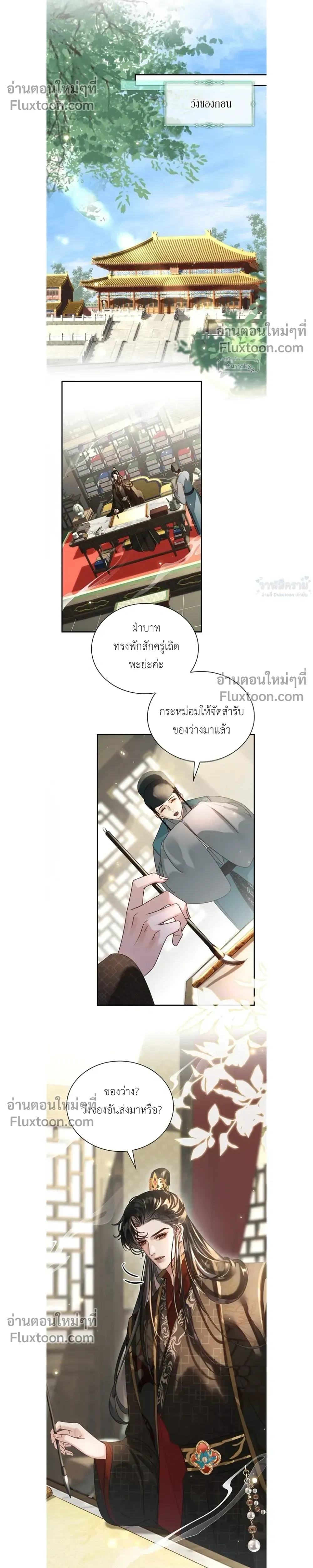 หน้าที่ 8