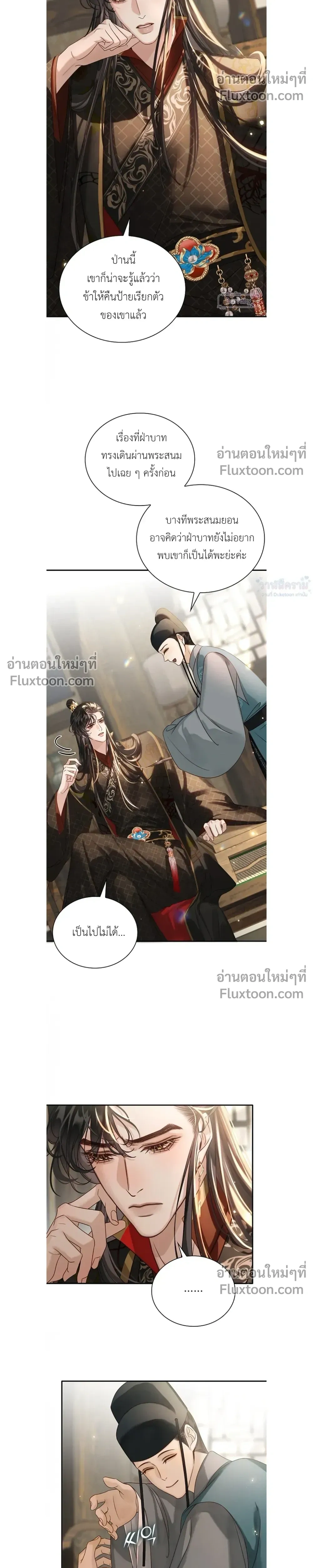 หน้าที่ 11