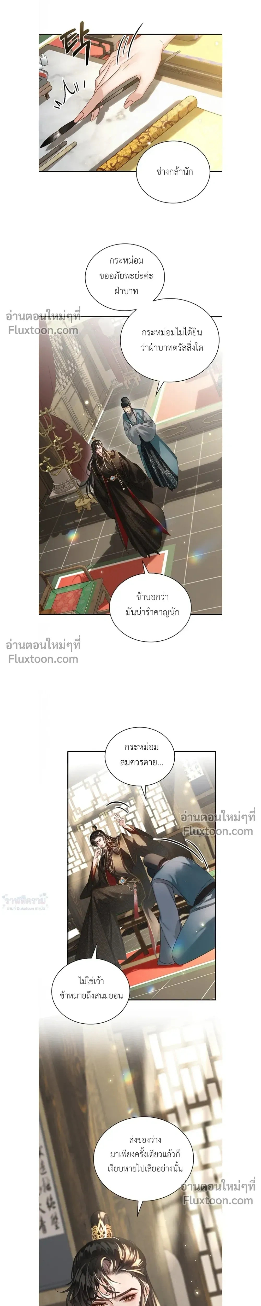 หน้าที่ 10