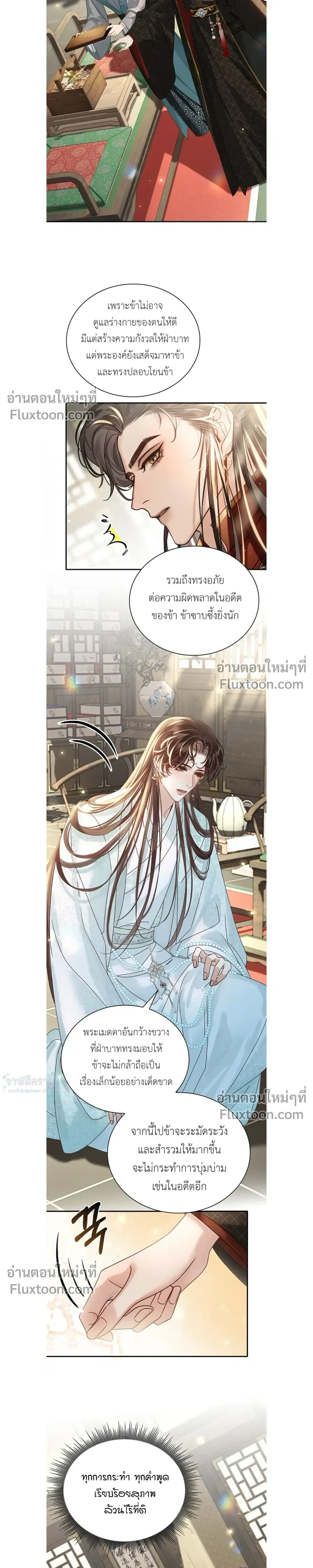 หน้าที่ 16