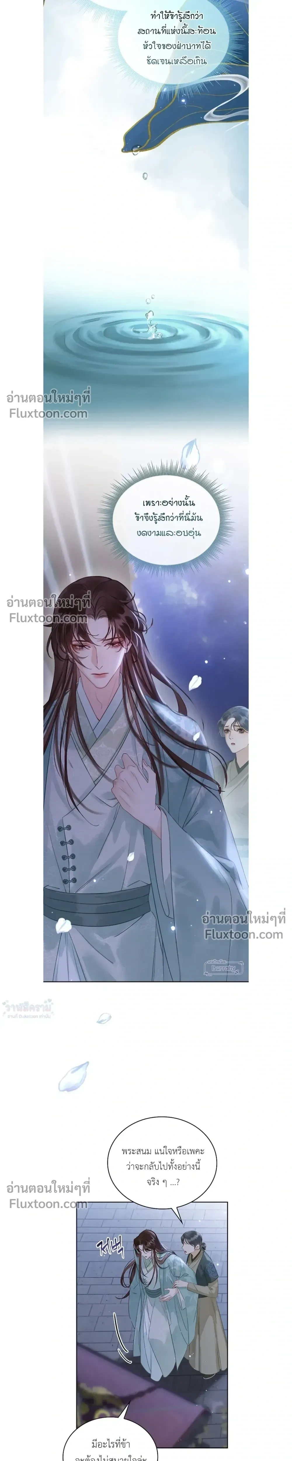 หน้าที่ 22