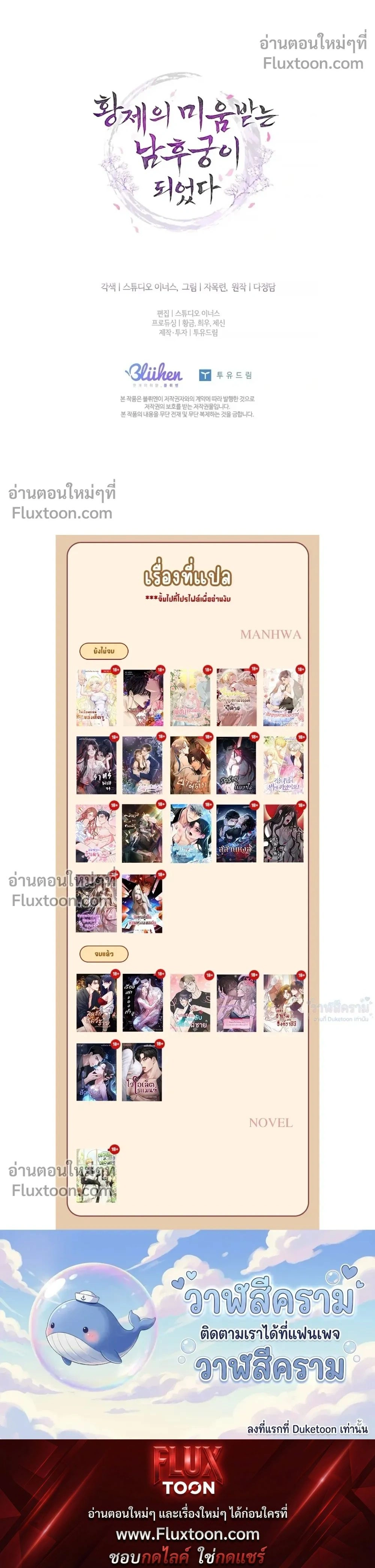 หน้าที่ 29