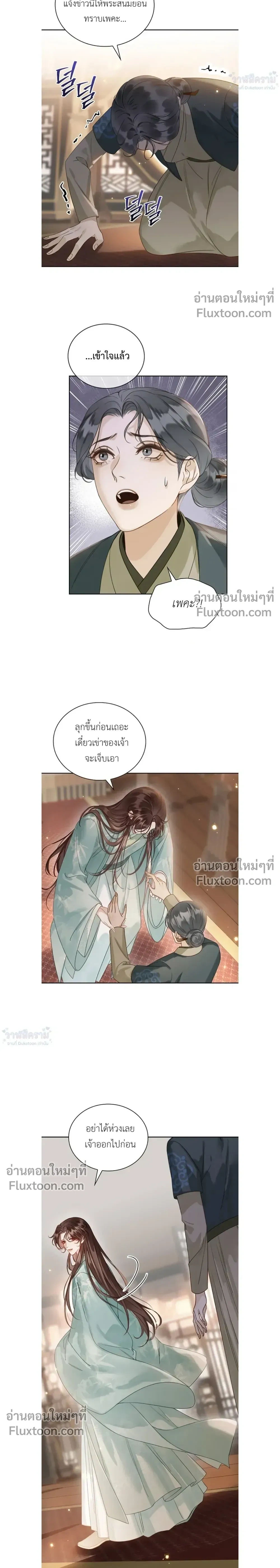 หน้าที่ 21