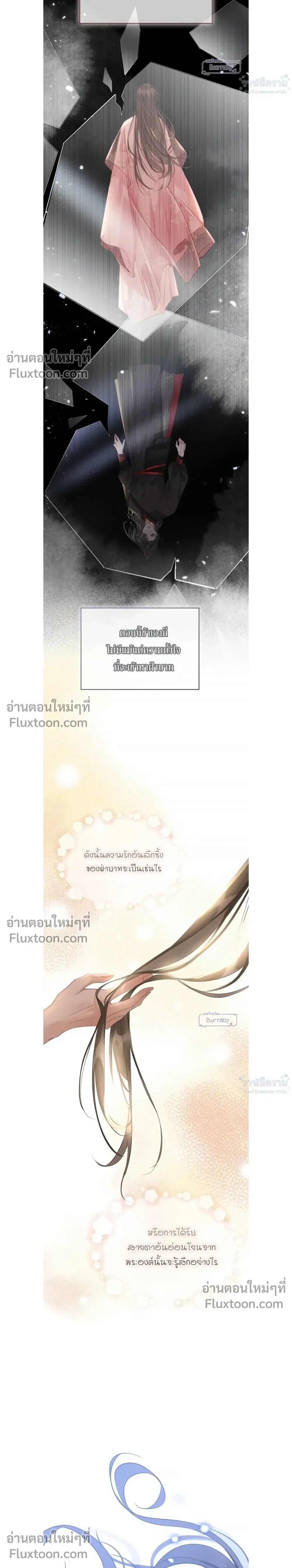 หน้าที่ 27