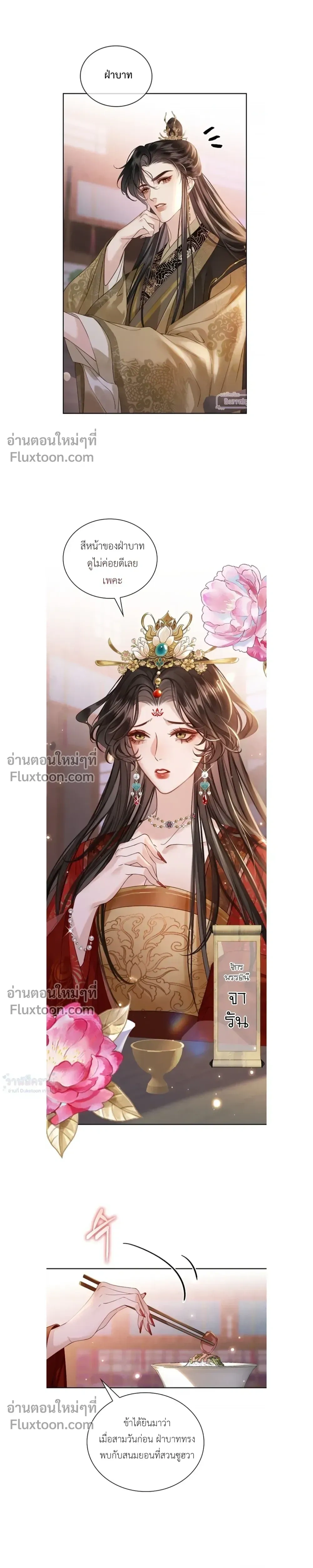 หน้าที่ 10