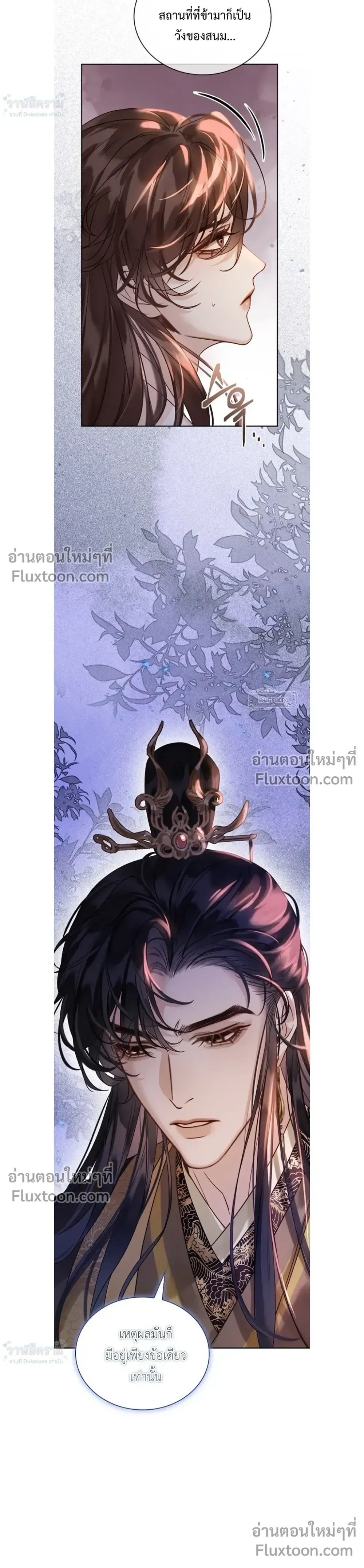 หน้าที่ 24