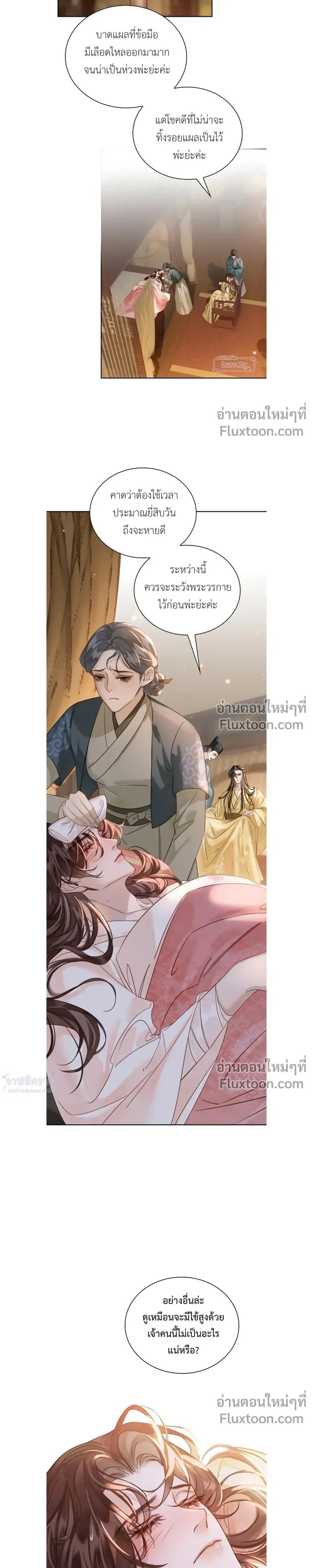 หน้าที่ 19