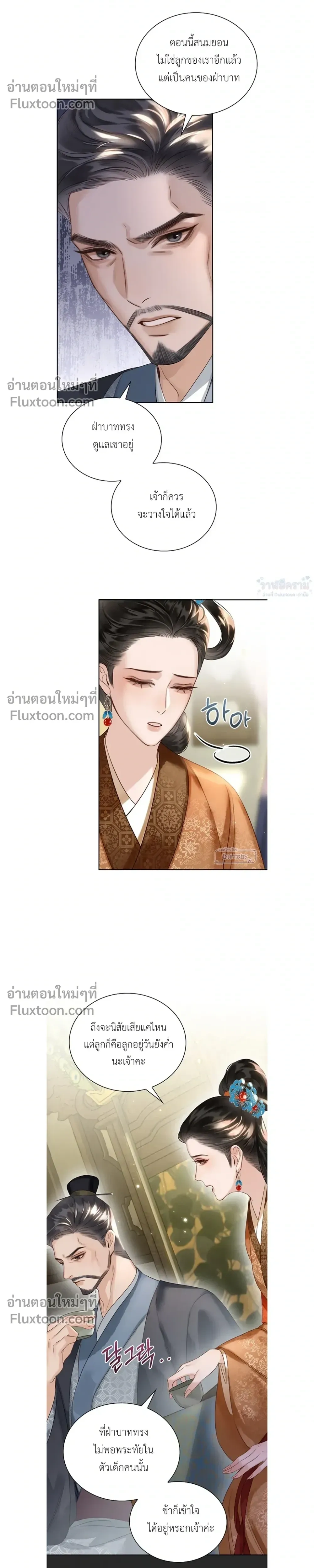 หน้าที่ 23