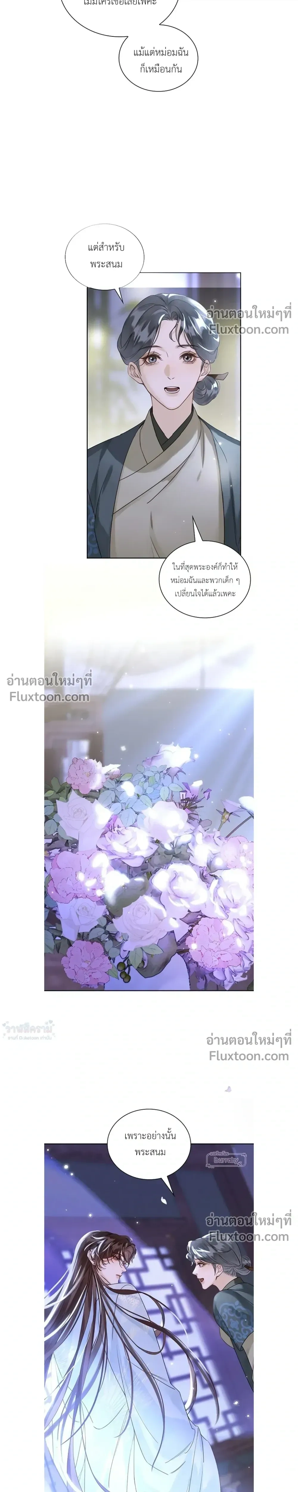 หน้าที่ 25