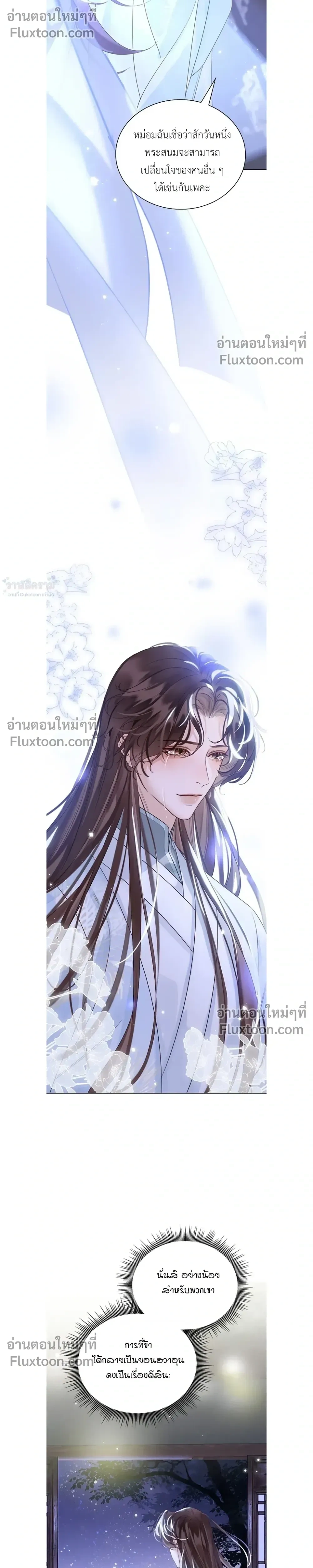 หน้าที่ 26