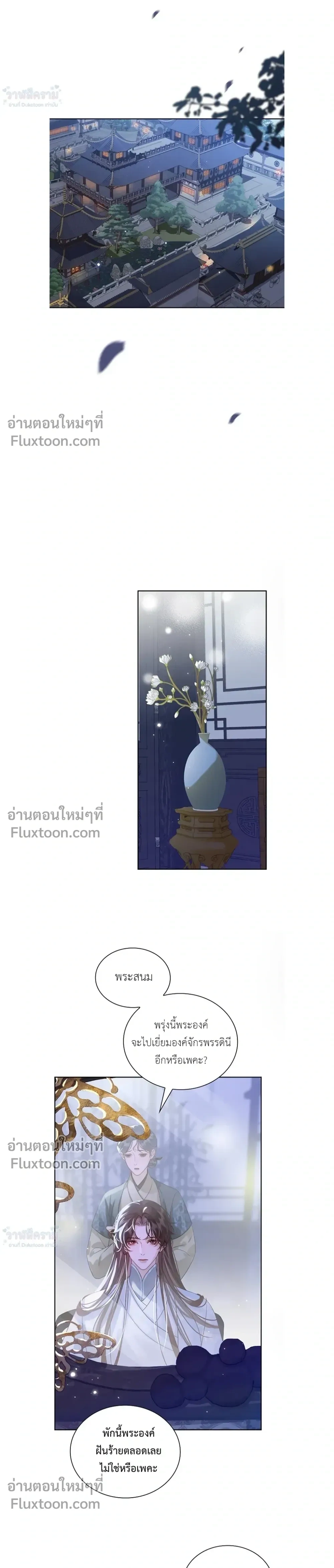 หน้าที่ 18
