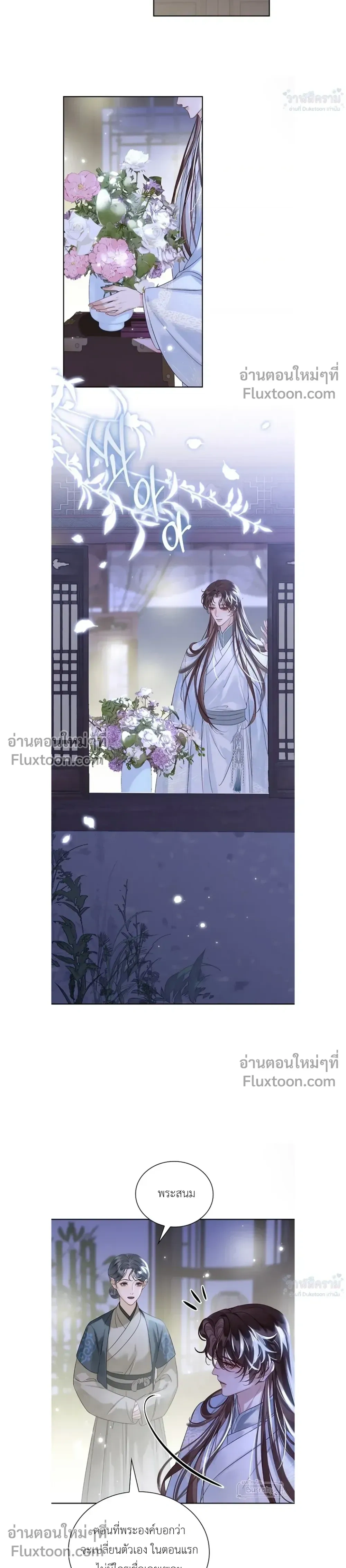 หน้าที่ 24