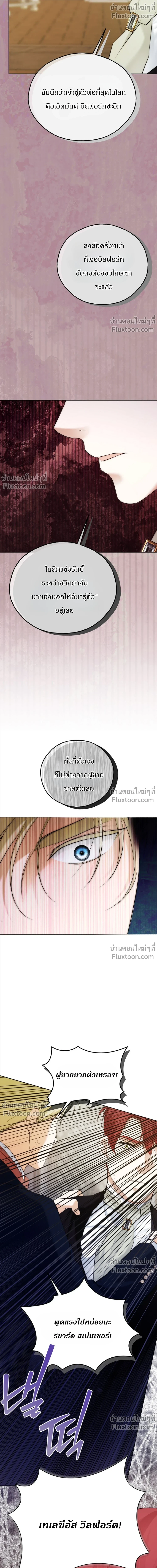 หน้าที่ 32