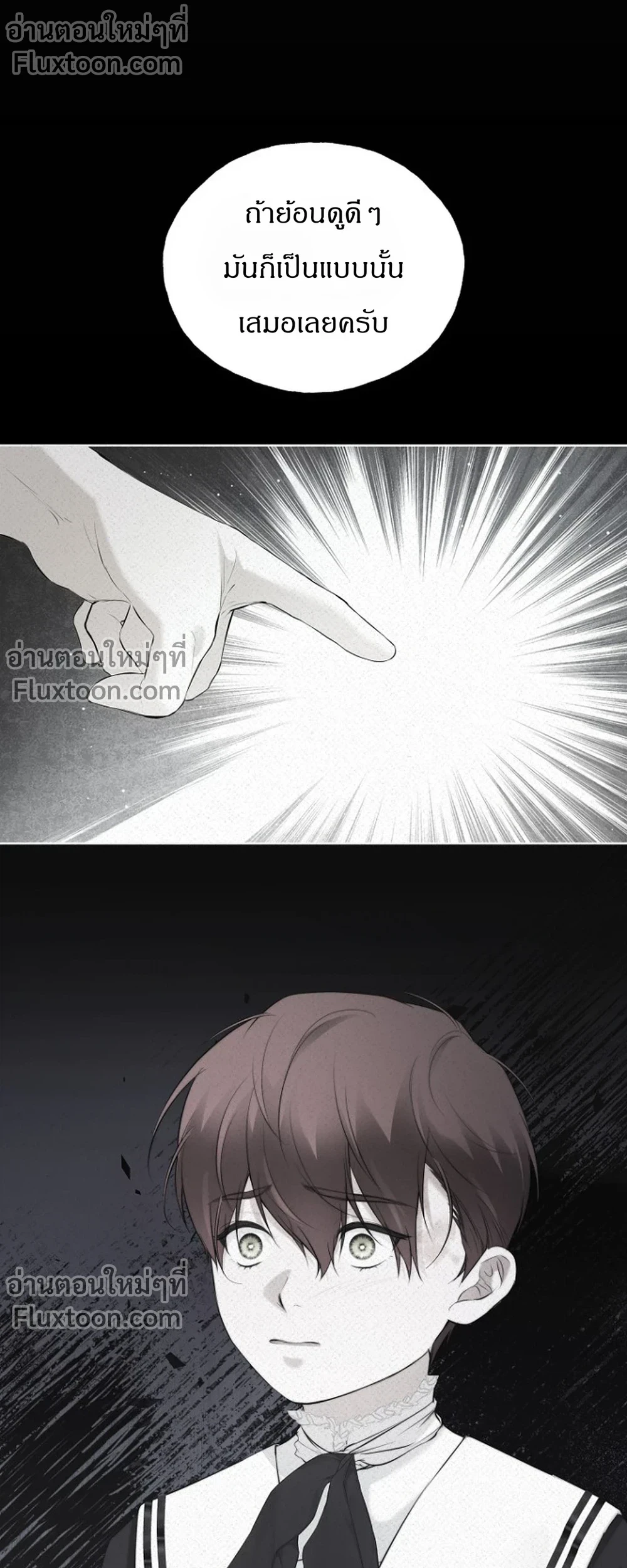 หน้าที่ 31