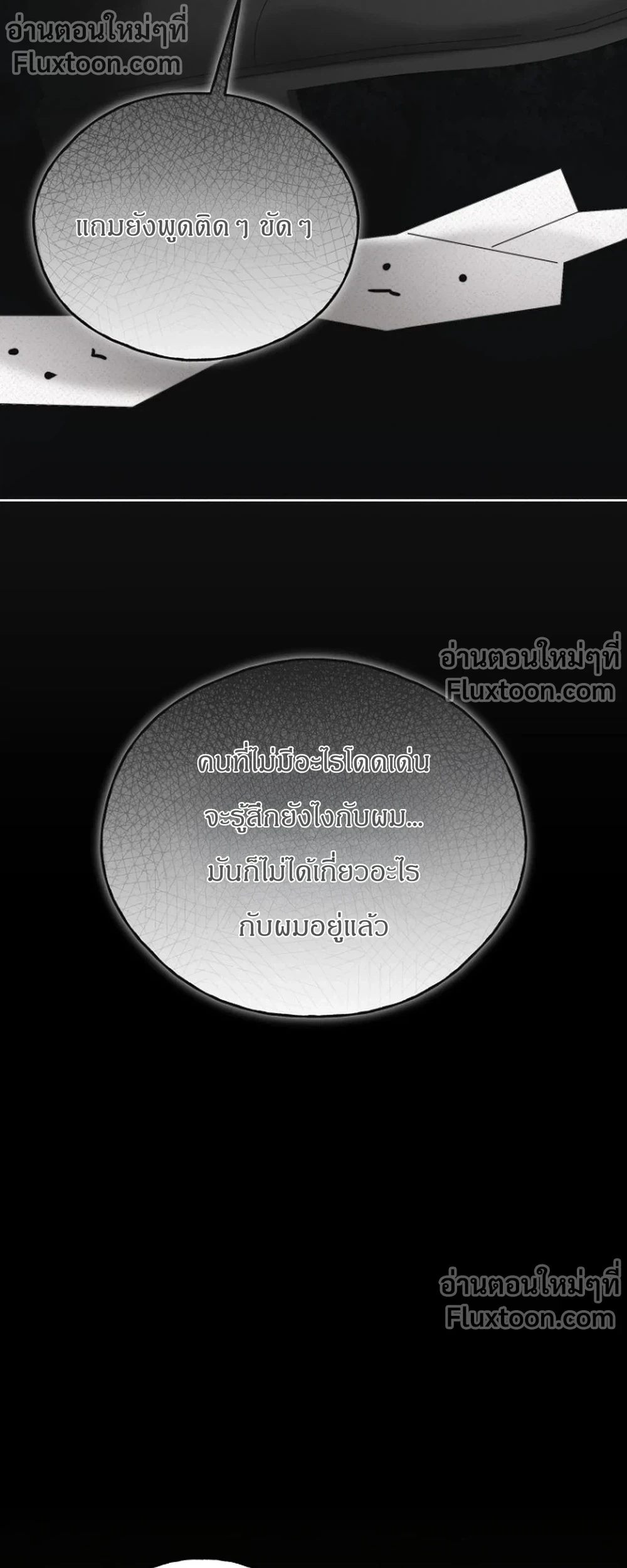 หน้าที่ 47