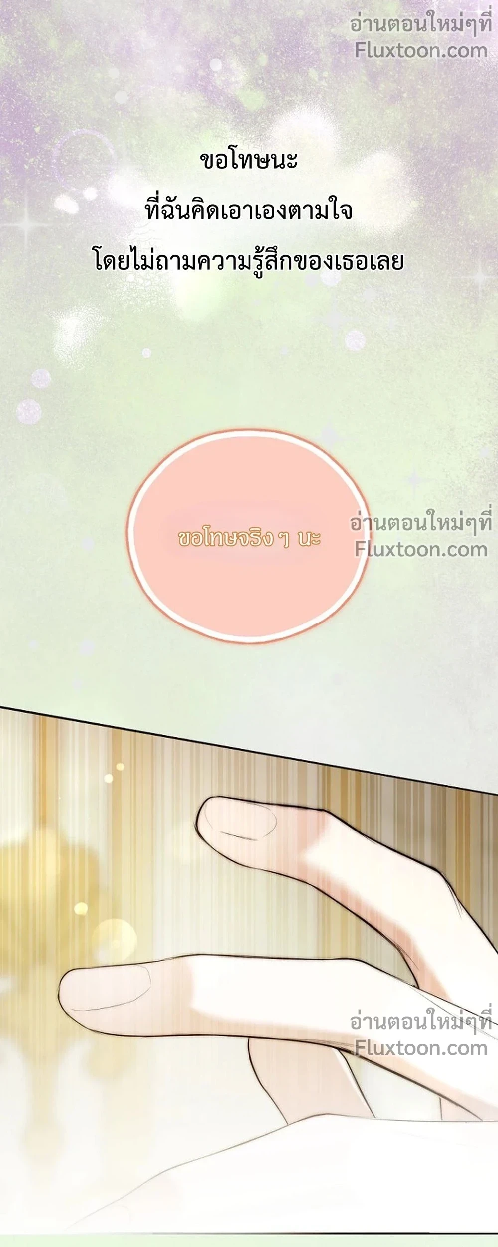 หน้าที่ 33