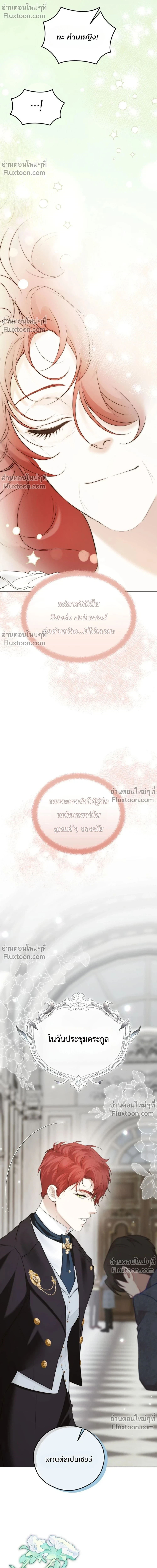 หน้าที่ 34