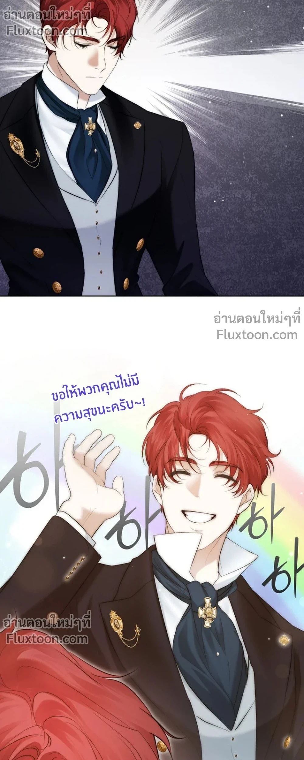 หน้าที่ 25