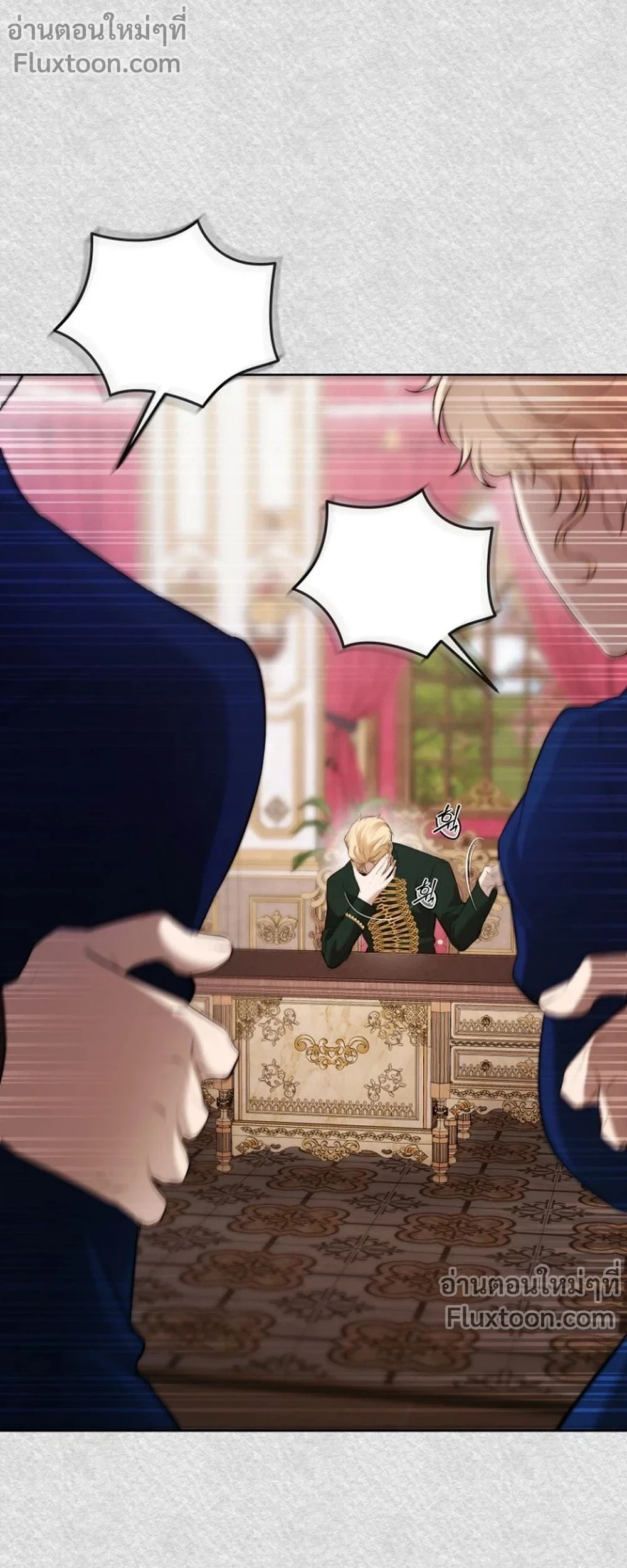 หน้าที่ 17