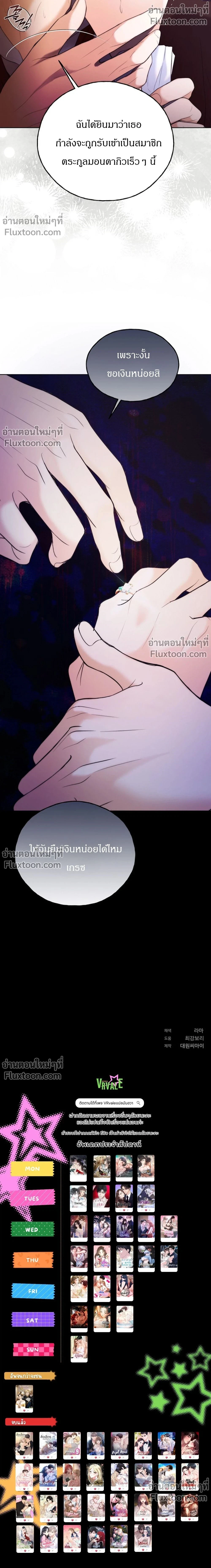 หน้าที่ 34