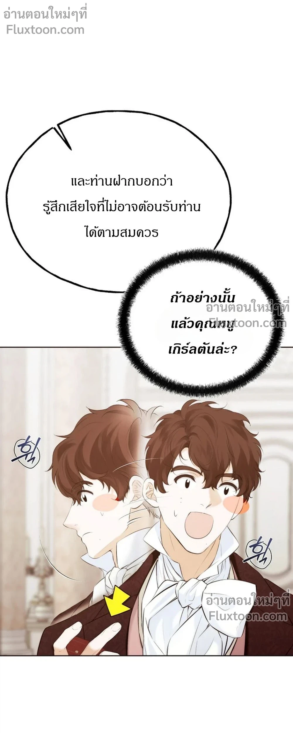 หน้าที่ 19