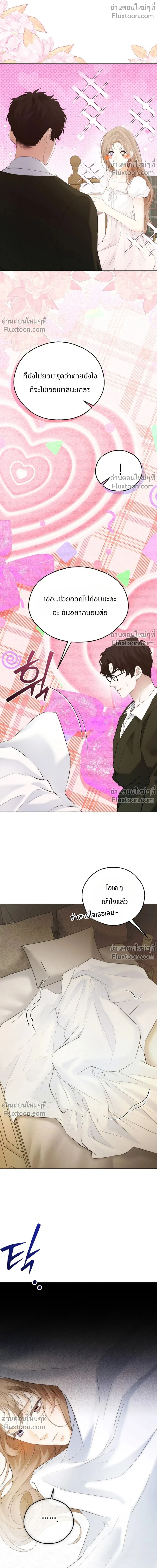 หน้าที่ 30