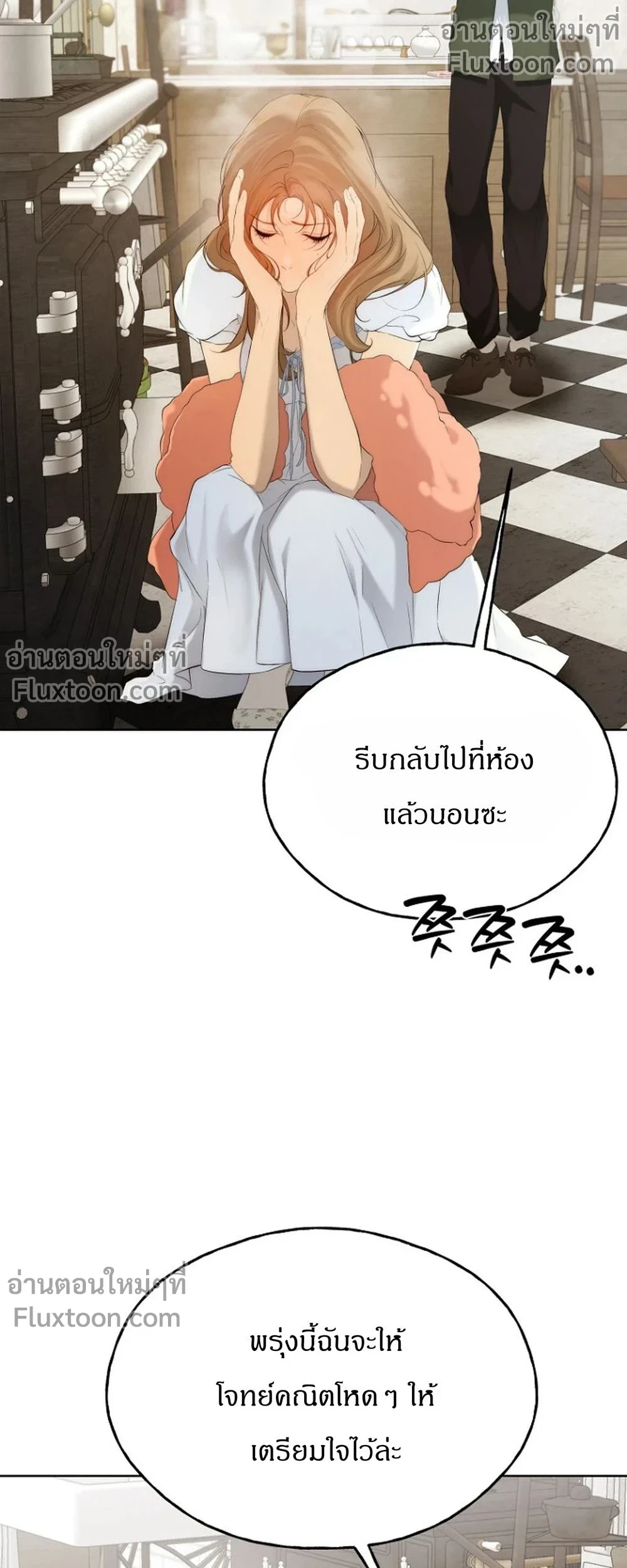 หน้าที่ 23