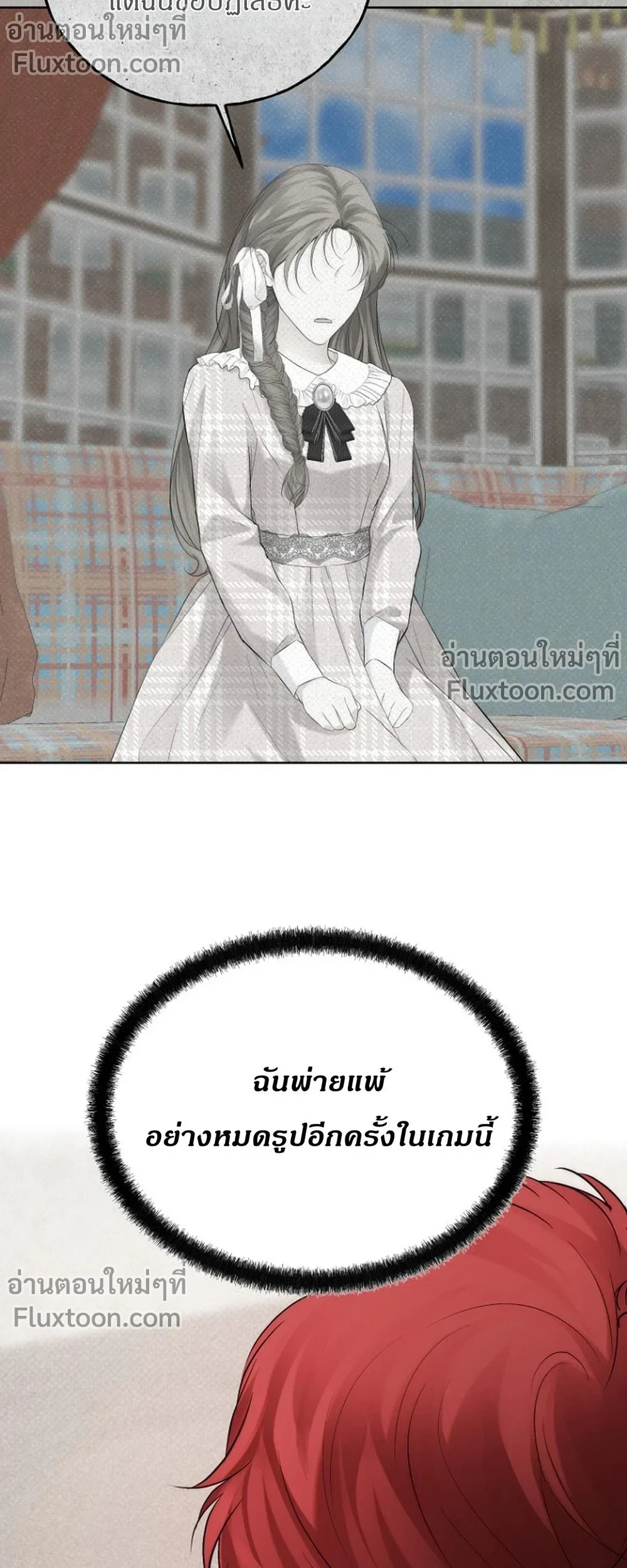 หน้าที่ 17