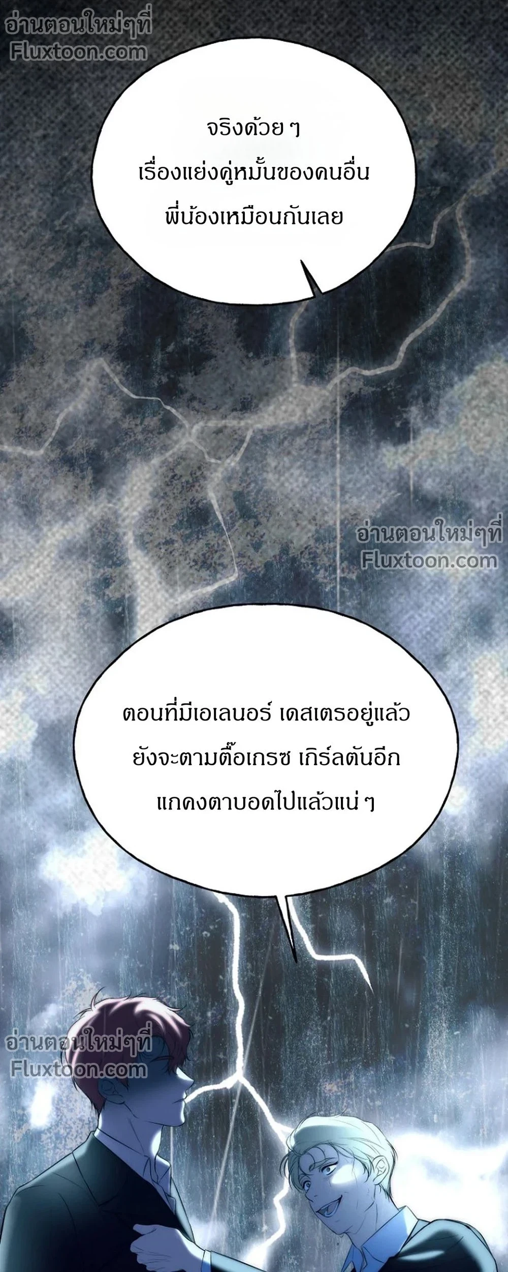 หน้าที่ 29