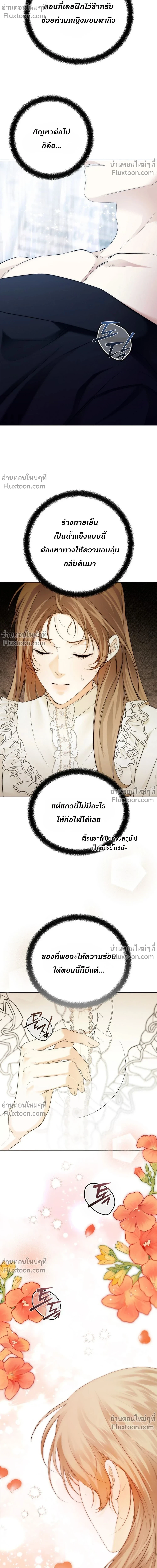 หน้าที่ 26