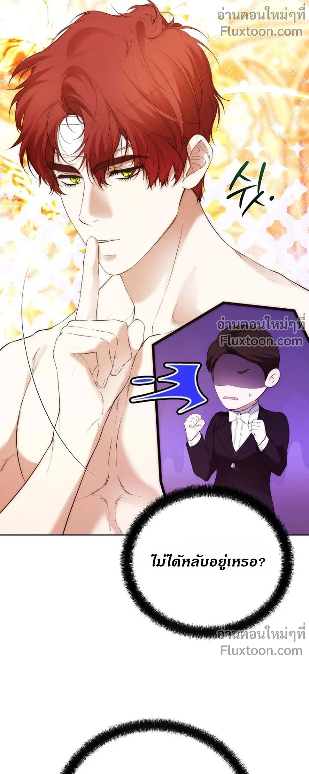 หน้าที่ 23