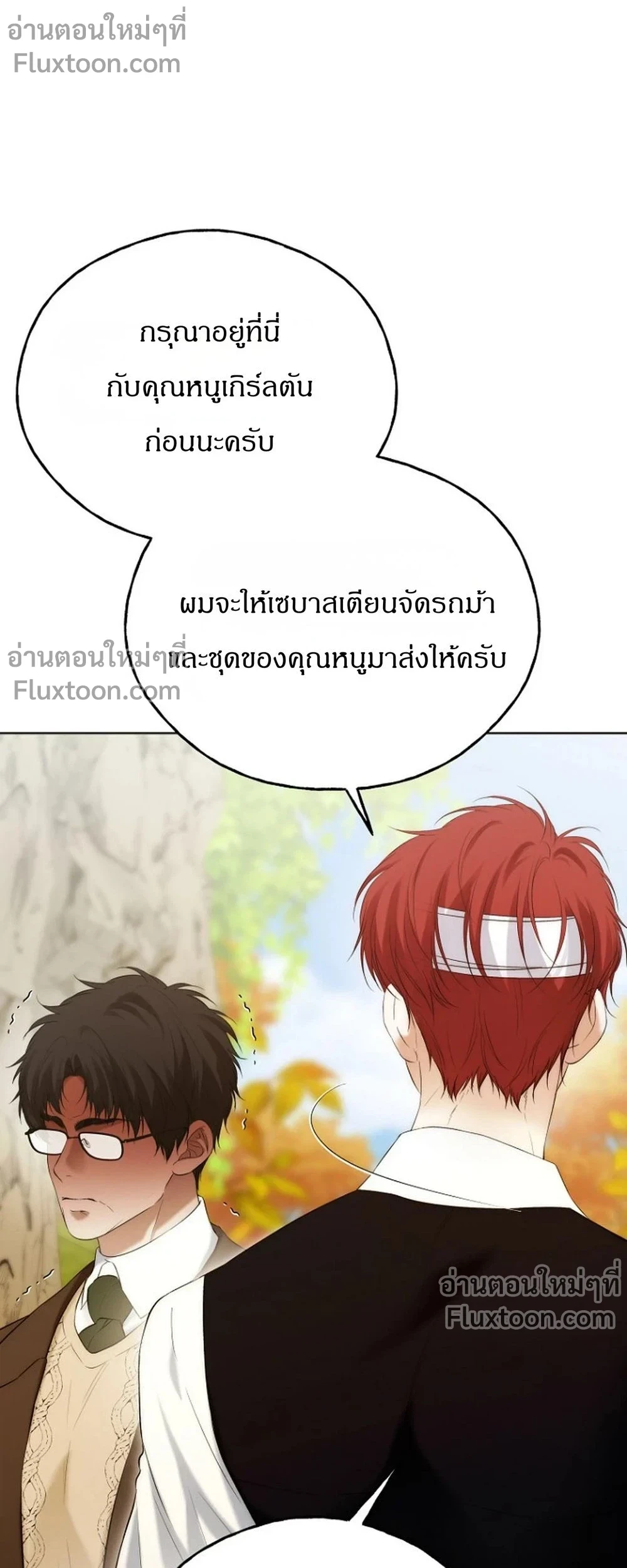 หน้าที่ 25