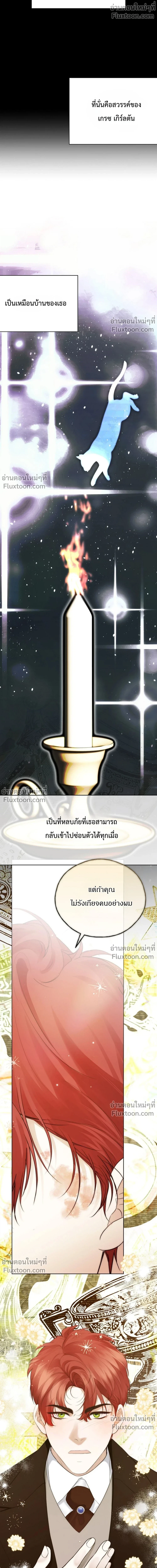 หน้าที่ 32