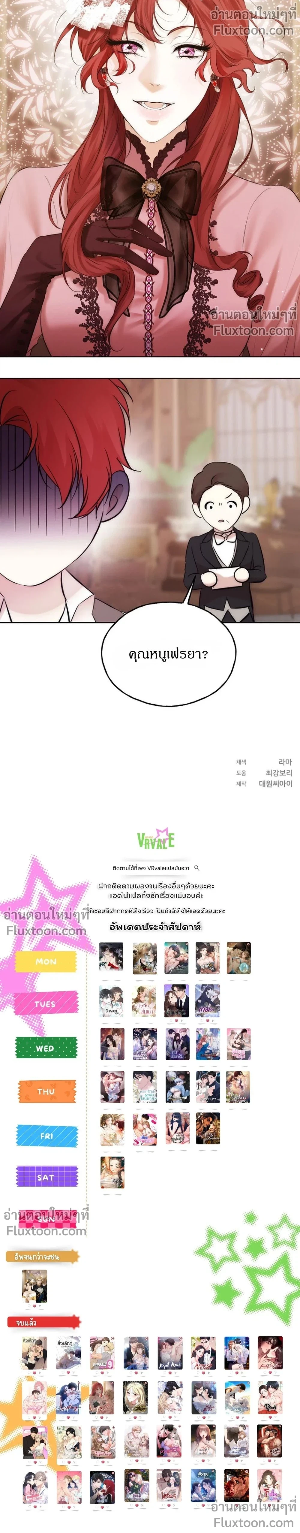 หน้าที่ 31