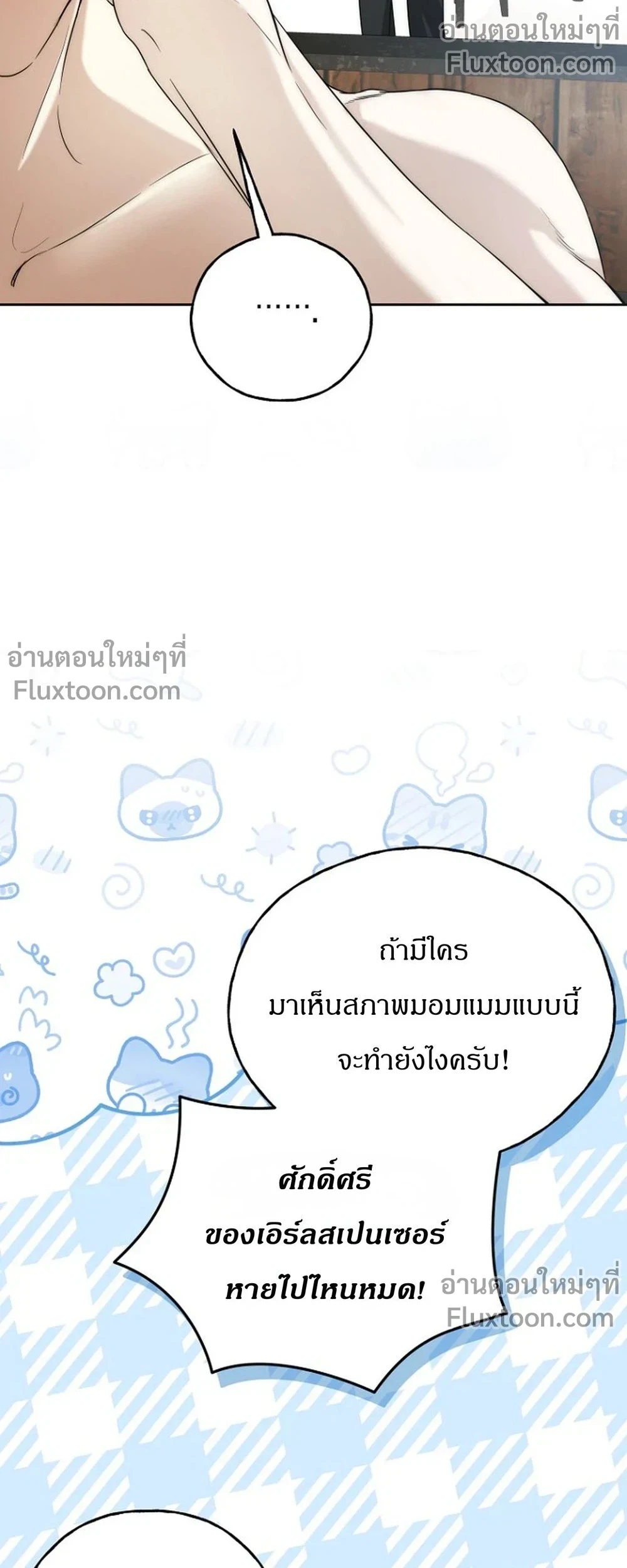 หน้าที่ 29