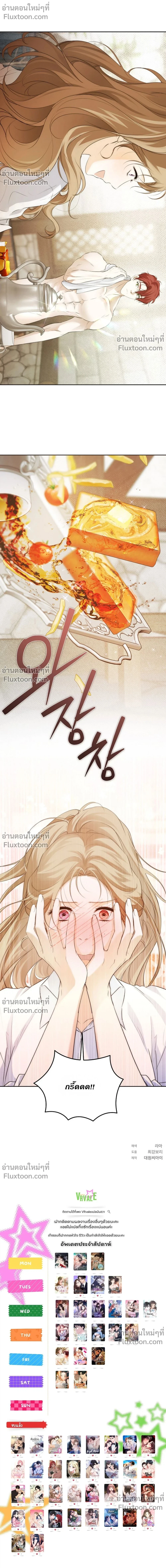 หน้าที่ 32