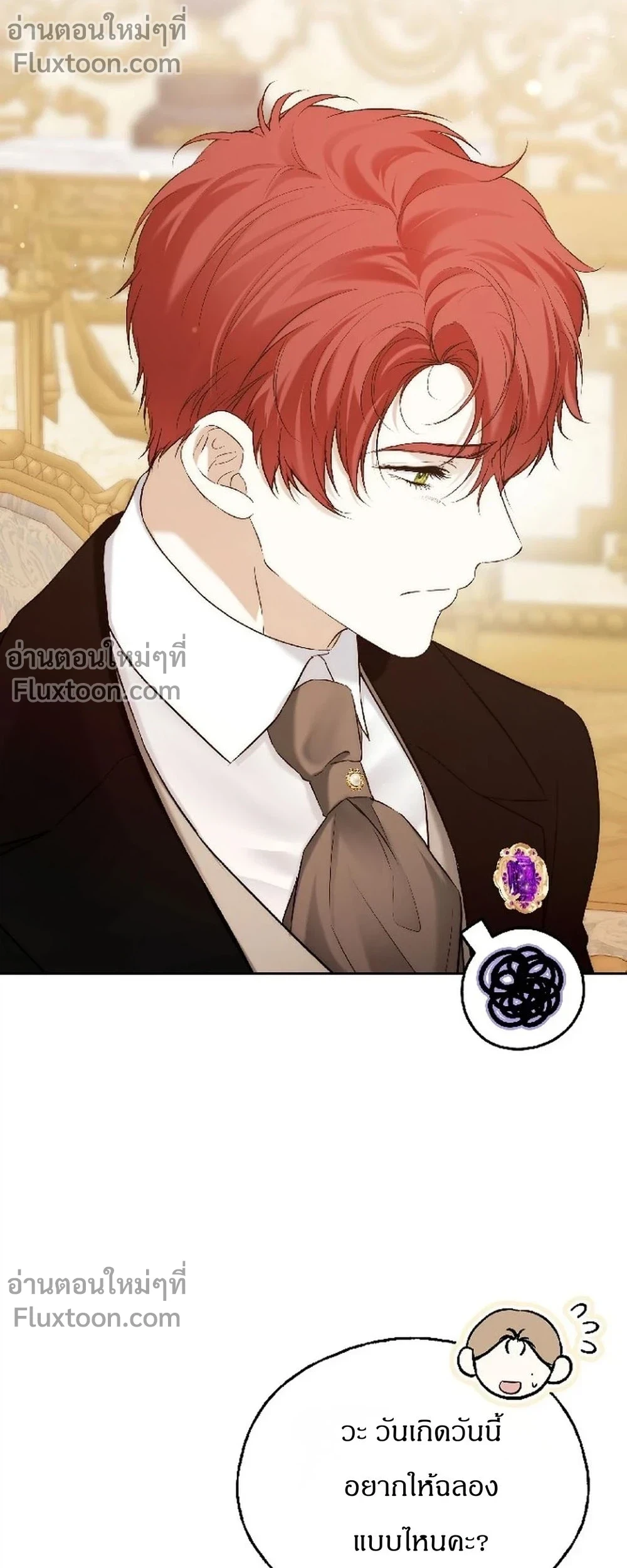 หน้าที่ 11