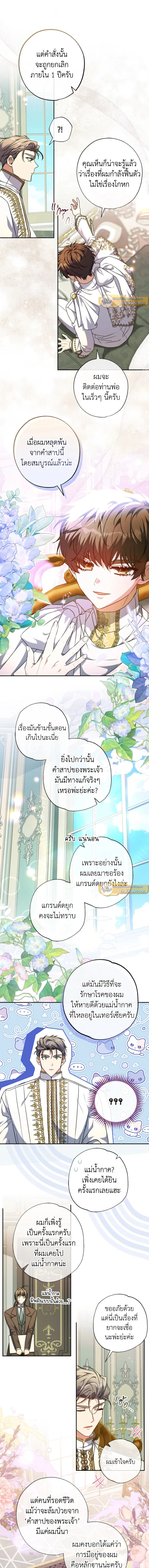หน้าที่ 2