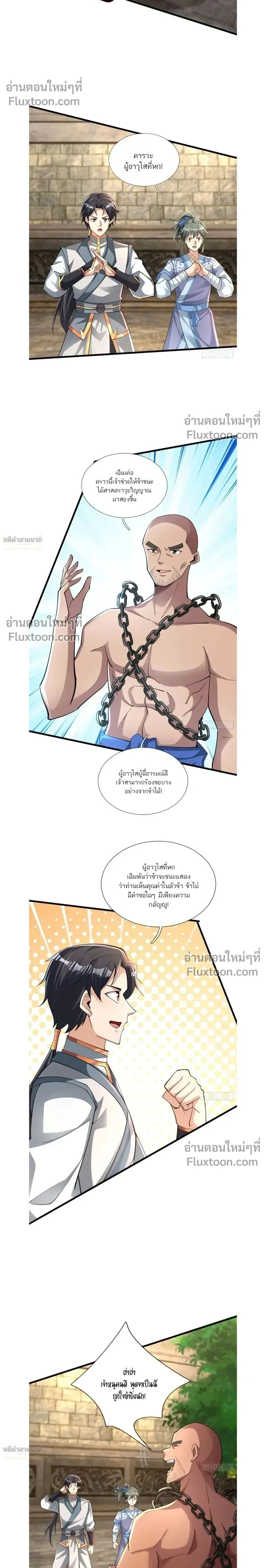 หน้าที่ 2
