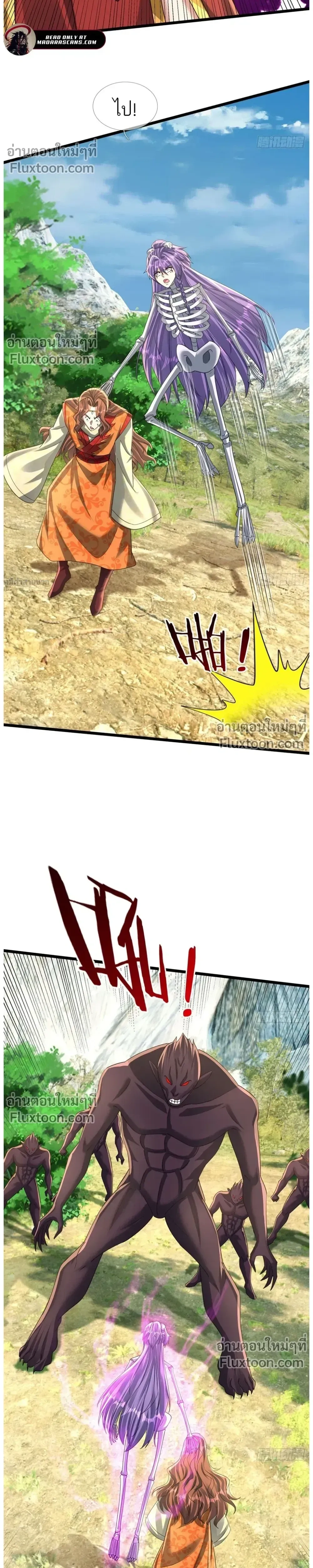 หน้าที่ 15